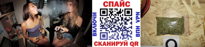 Бутират 1.4BDO  купить наркотик  Камень-на-Оби 
