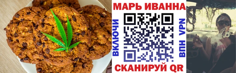 Canna-Cookies конопля  Камень-на-Оби 