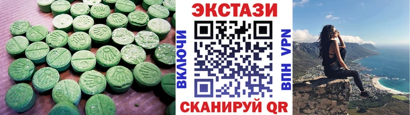 shop Telegram  где можно купить   мега ССЫЛКА  Камень-на-Оби  ЭКСТАЗИ 300 mg 