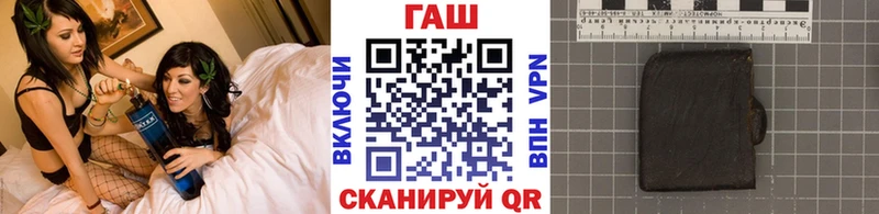 ГАШИШ гашик  Камень-на-Оби 