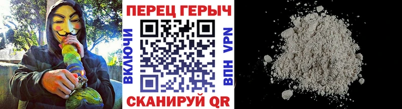 где купить наркоту  Камень-на-Оби  ГЕРОИН VHQ 