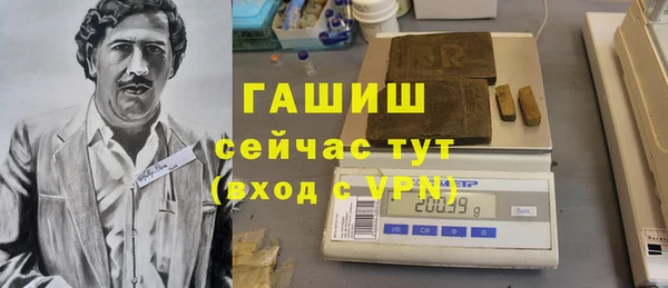 прущие грибы Володарск