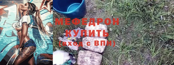 гашик Волосово