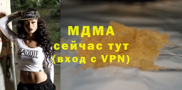 прущие грибы Володарск