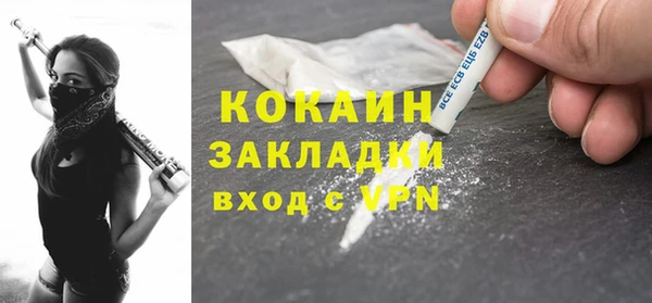 гашик Волосово