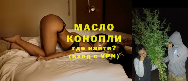 гашик Волосово