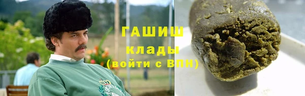 прущие грибы Володарск