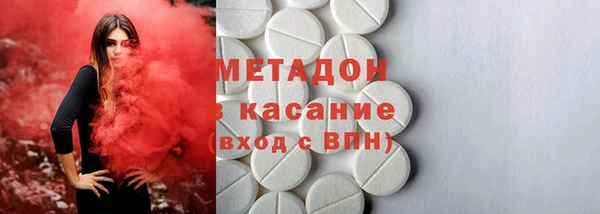 гашик Волосово