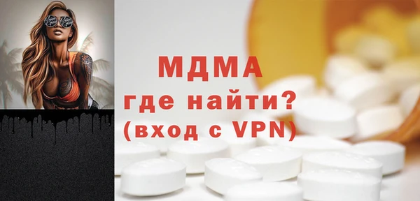 прущие грибы Володарск