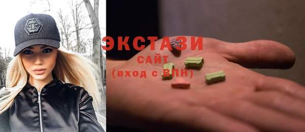 гашик Волосово
