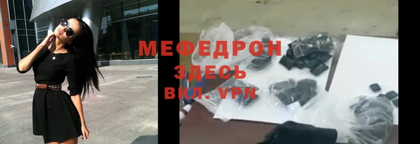индика Волоколамск