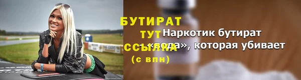 2c-b Верхний Тагил
