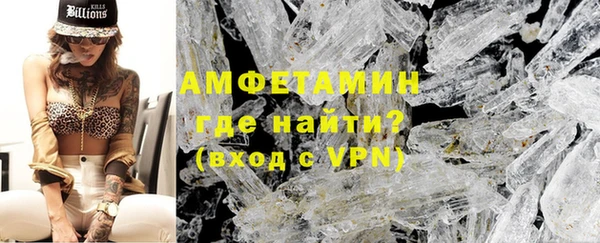 гашик Волосово