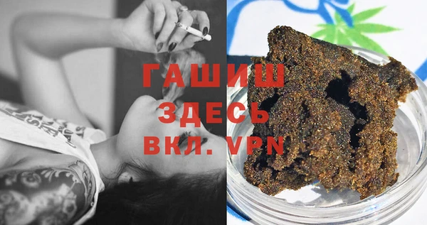 гашик Волосово