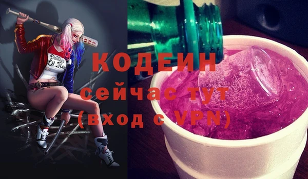 гашик Волосово