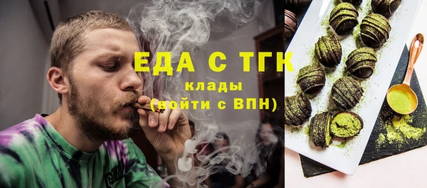 прущие грибы Володарск