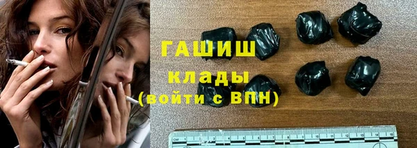 гашик Волосово
