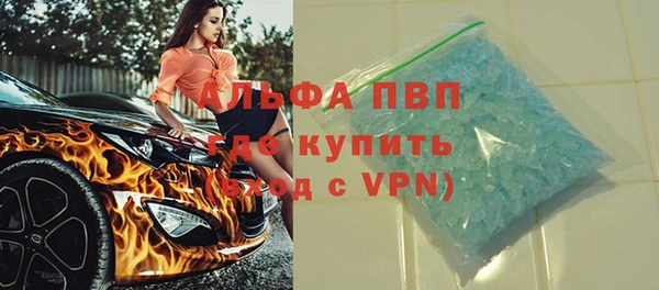 2c-b Верхний Тагил