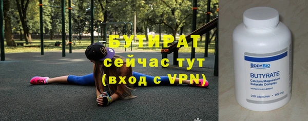 индика Волоколамск