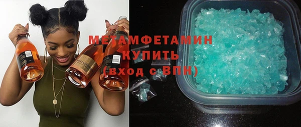 индика Волоколамск