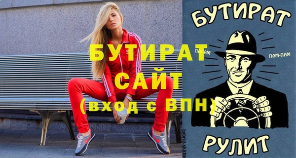 индика Волоколамск