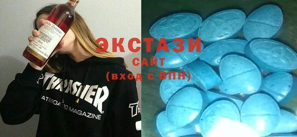 гашик Волосово