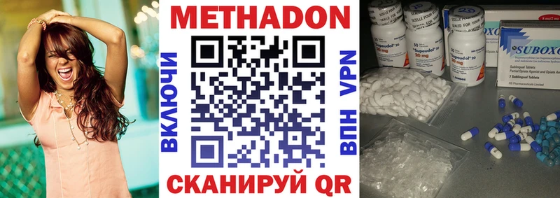 дарнет шоп  Камень-на-Оби  Метадон кристалл 