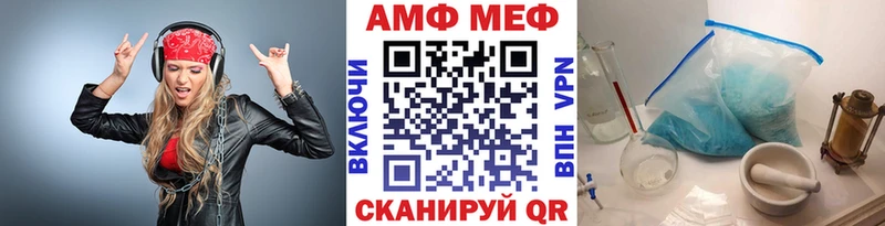Первитин Methamphetamine  Камень-на-Оби 
