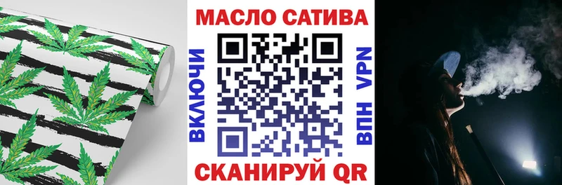 Дистиллят ТГК Wax  МЕГА зеркало  Камень-на-Оби 